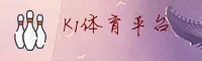 K1 | K1体育·官方网站
